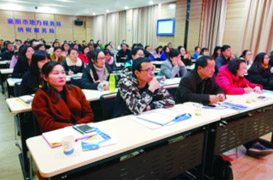 襄陽(yáng)市國(guó)地稅2018年第一季度納稅人培訓(xùn)活動(dòng)、2017年房地產(chǎn)業(yè)營(yíng)改增現(xiàn)行政策運(yùn)用及特殊事項(xiàng)處理