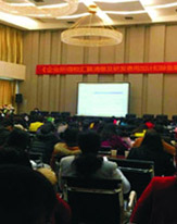 企業(yè)初創(chuàng)期涉稅優(yōu)惠政策及財(cái)務(wù)規(guī)范操作運(yùn)用-制造業(yè)、互聯(lián)網(wǎng)及信息科技企業(yè) 企業(yè)所得稅匯算清繳及研發(fā)費(fèi)用加計(jì)扣除備案實(shí)操技巧